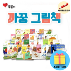 푸름이까꿍그림책세트