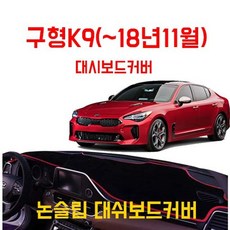 차스피커