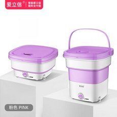 기저귀세탁기