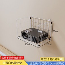 빔프로젝터거치대상판