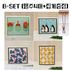 키딜스나인 셀룰로오스 친환경 행주 세트, TYPE, 4매, B