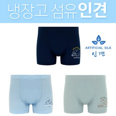 엠알주니어 남아용 쿨팬티 인견팬티 초등학생 남아팬티 3종