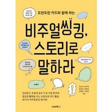 도란도란카드
