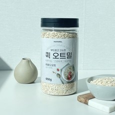 아이보리오트밀-추천-상품