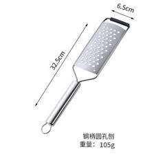 어남선생요리도구