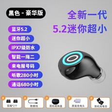 브리사블루투스