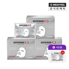 글루타치온앰플