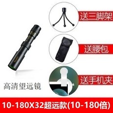 고배율300배단망경