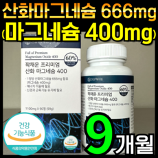 [3달분] 건강헤아림 꽉채운 프리미엄 산화 마그네슘 400, 90정, 3개
