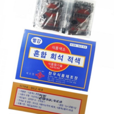 30g 빨강 베이킹 식용 색소 먹는 가루 분말 천우 식품 678000EA, 1개