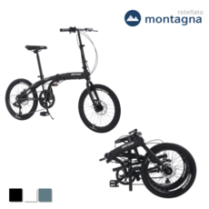 몬타그나 MFD07 경량 접이식 자전거 미니벨로 미니 바이크 디스크브레이크, 85%조립, 매트블랙