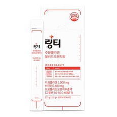 링티 수분 콜라겐 블러드오렌지맛
