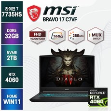 MSI 브라보17 C7VF D7VF 대체출고 AMD 라이젠7 RTX4060 게이밍 노트북, WIN11 Home, 32GB, 2TB, 블랙