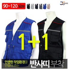 남자여름면조끼