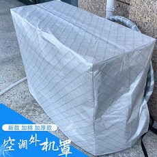 에어컨실외기커버만들기