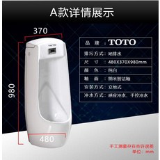 shuangfeng 스마트 소변기 벽걸이 형, 센서 1 개 구입