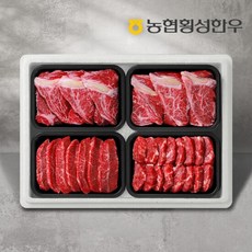 [농협횡성한우] 1등급 명품구이세트 3호 2.0kg/팩당500g, 1개, 2kg