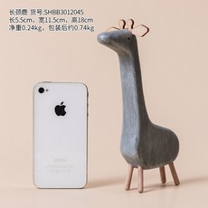 콤마 노르딕 독창적 우드 동물 진열 장식품 방 침실 메탈선반소품보관 큐트 장식소품미니어 면 INS, 기린
