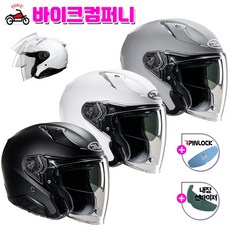 홍진헬멧 알파31 단색 모음 경량 오토바이 바이크 오픈페이스 스쿠터 헬멧, 1번 RPHA31 MATTE BLACK, L (58~59cm)