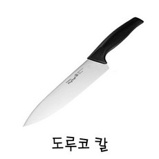 kKW62F141 도루코 날길이 긴형 생활 건강 용품 주방잡화 칼, 본상품선택, 본상품선택