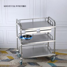 스테인레스 스틸 트롤리 병원 주방 차량정비 다목적 선반, 80x48x86cm, 1개