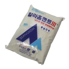 양변기백시멘트