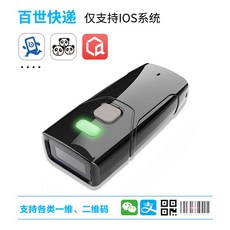 바코드 스캐너 휴대용 스캐너 무선 바코드 스캐너, AKM3020 Apple 시스템 베스트 버전 [수신기 없음]