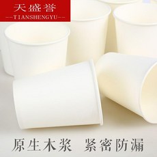 두꺼운 순백색 솔리드 무지 화이트 수공예 그림 맥주잔 광고컵 250ML9 온스, 10 가방 500 개 화이트, 본상품