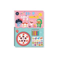 후후생일케이크