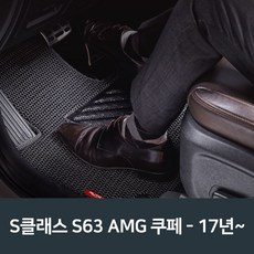 s63amg쿠페전동차