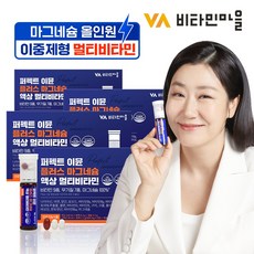 비타민마을 퍼펙트 이뮨 플러스 마그네슘 액상 멀티비타민, 7회분, 4개