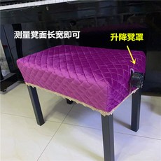 야마하그랜드피아노덮개