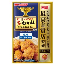 전설의카라아게