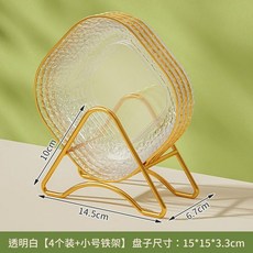 손잡이앞접시 앤디 세트 트레이 가벼운 식기 비스킷 케이크 가정용 접시 과일 테이블 플라스틱, 1개, Transparent color 1