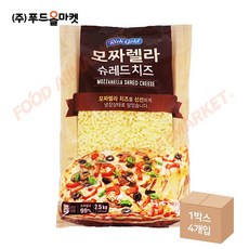 모짜렐라치즈2.5-추천-상품