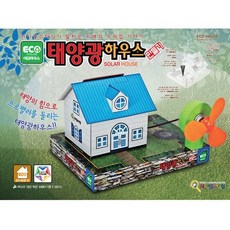에코하우스