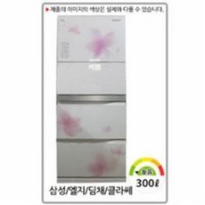 김치냉장고200