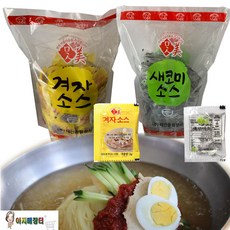 면마을일회용겨자