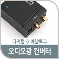 아날로그영상을hd영상으로변환