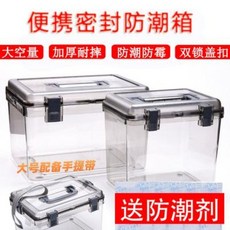 카메라제습시트