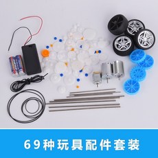 타이니러브모터