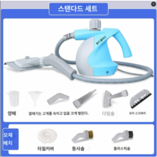 스탠다드에어컨업소용