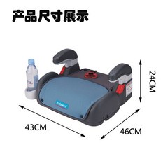 블리바부스터카시트
