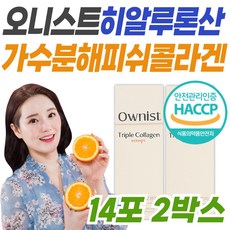 프리미엄 저분자피쉬콜라겐 오니스트 트리플 오렌지 히알루론산 건강 관리 케어 해썹 인증 식약처인증 HACCP인증 중년 장년 여성 여자 엄마 와이프 아내 30대 40대 50대 부모님