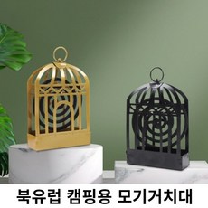 더비츠 모기향 연소기 2p, 블랙