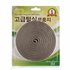 와이즈리빙 모헤어 고급털실 문풍지20mm*3m 1+1, 1개