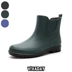 장마용신발