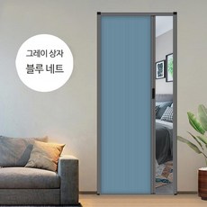 베란다창고문 접이식파티션 중문 자바라칸막이 렉산 교체 도어 ㄱ자중문 베란다 창고 방풍 문짝 압축봉 홀딩자바라 홀딩도어자바라 현관문 창문 DIY 3중직, 그레이 프레임 블루  커튼