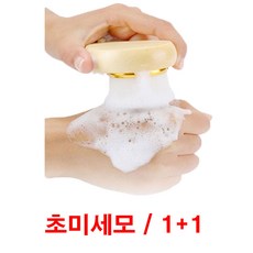 토소웅모공브러쉬