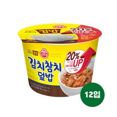 오뚜기 맛있는 오뚜기 컵밥 김치참치덮밥 310g 12개